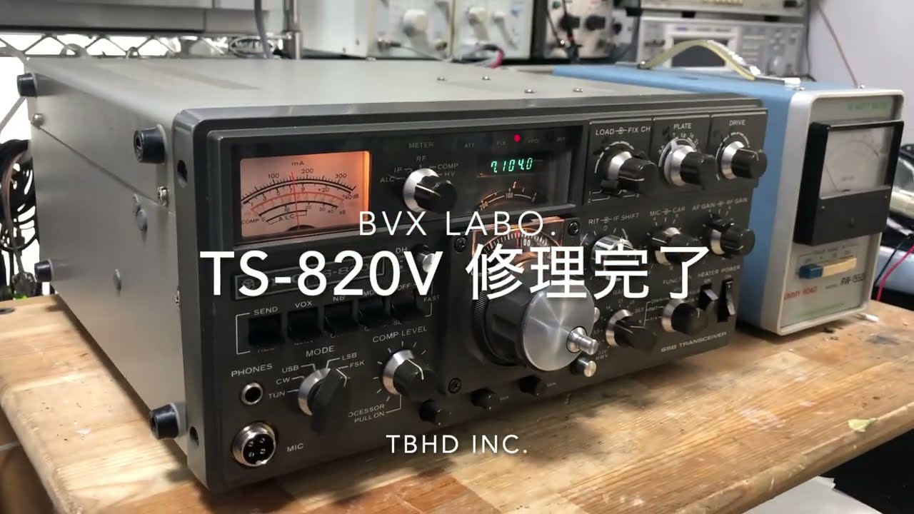 TS-820V repaired [2021/04/13] - YouTube