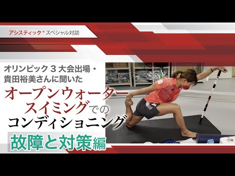 Assistick アシスティック【体幹ケア】 - YouTube