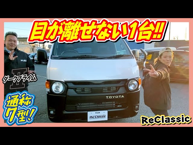 KNOT RECORDS/Ver4ベッドキット内装！ストリートでもアウトドアでも