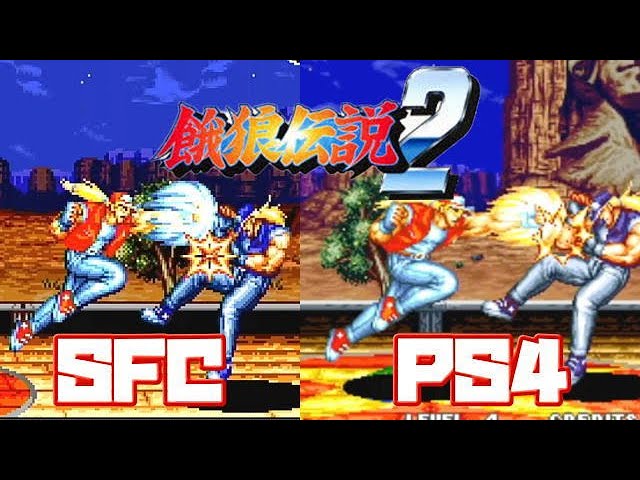 SNK】餓狼伝説2 比較！ テリー・ボガード SFC PS4 比較（Fatal Fury 2