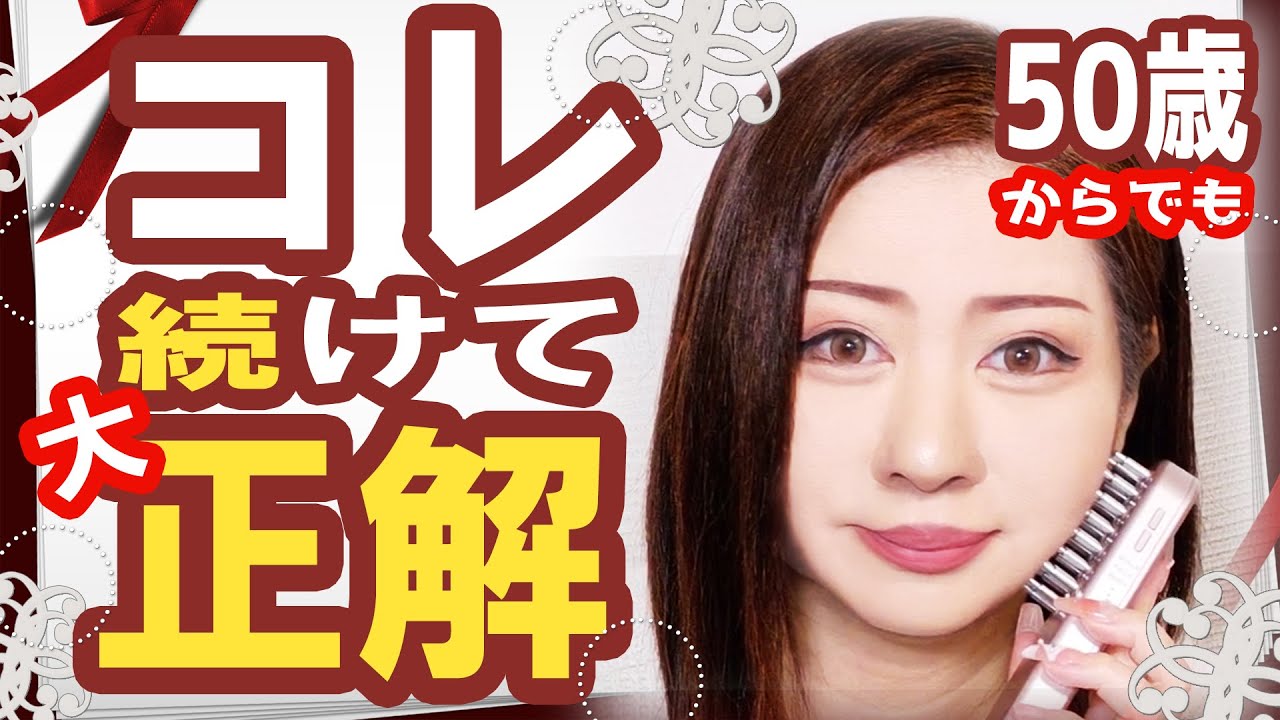 Wow, this is crazy] The result of continuing to use the popular