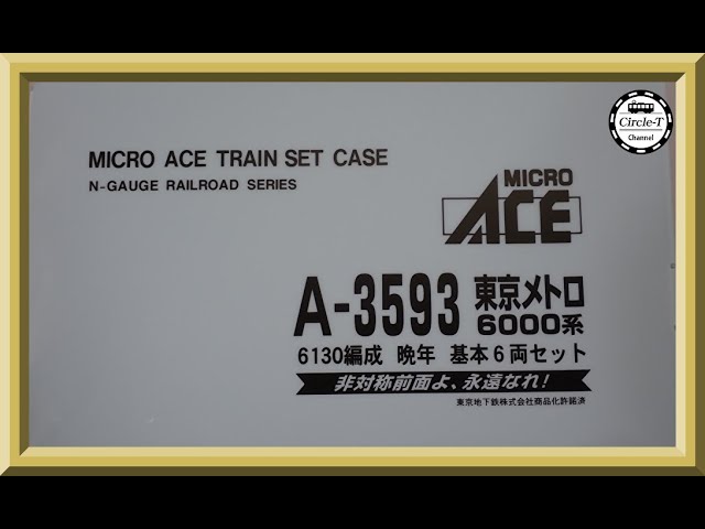 開封動画】TOMIX 98754/98755 JR 200系東北・上越新幹線(リニューアル