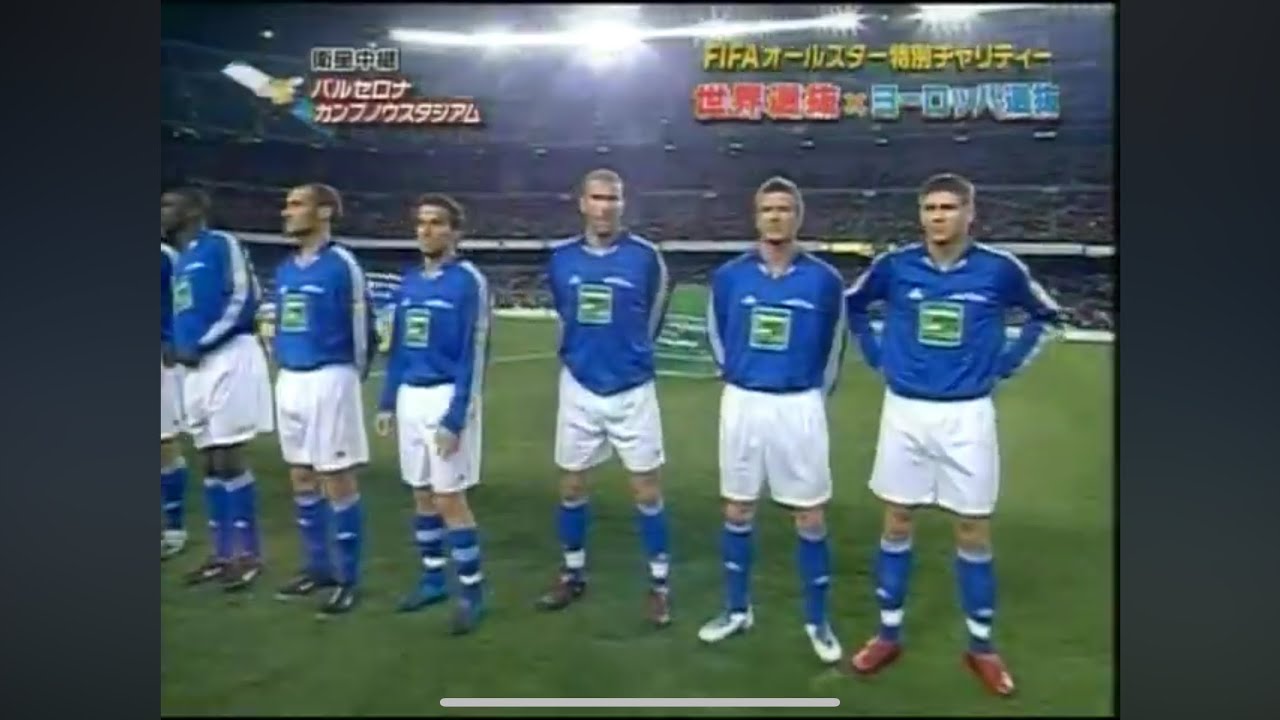 キング・カズ 世界選抜の一員として出場！【1993年】ACミラン 対