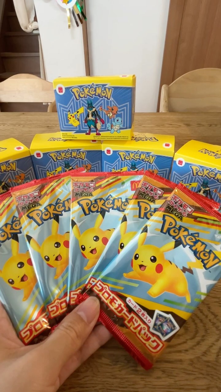 マックでポケモン5個買ったらレアカード出る？#およめちゃんねる