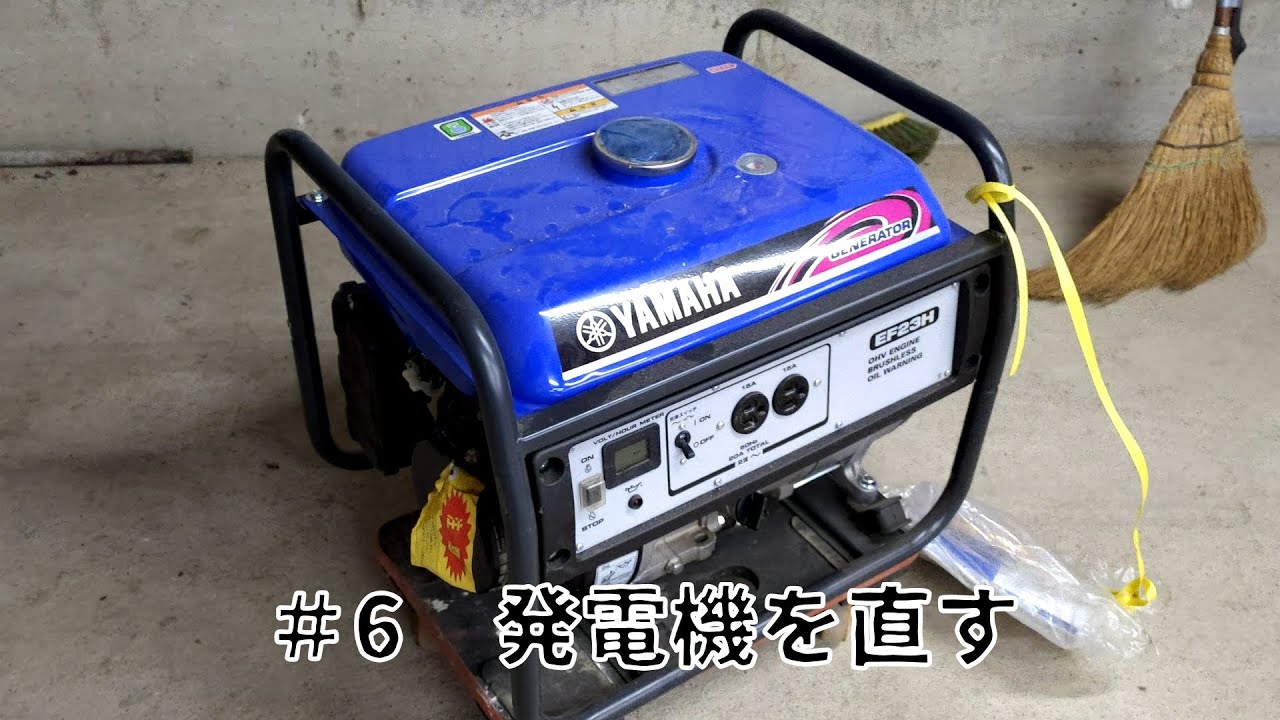 Let's make a workshop! Pt6 