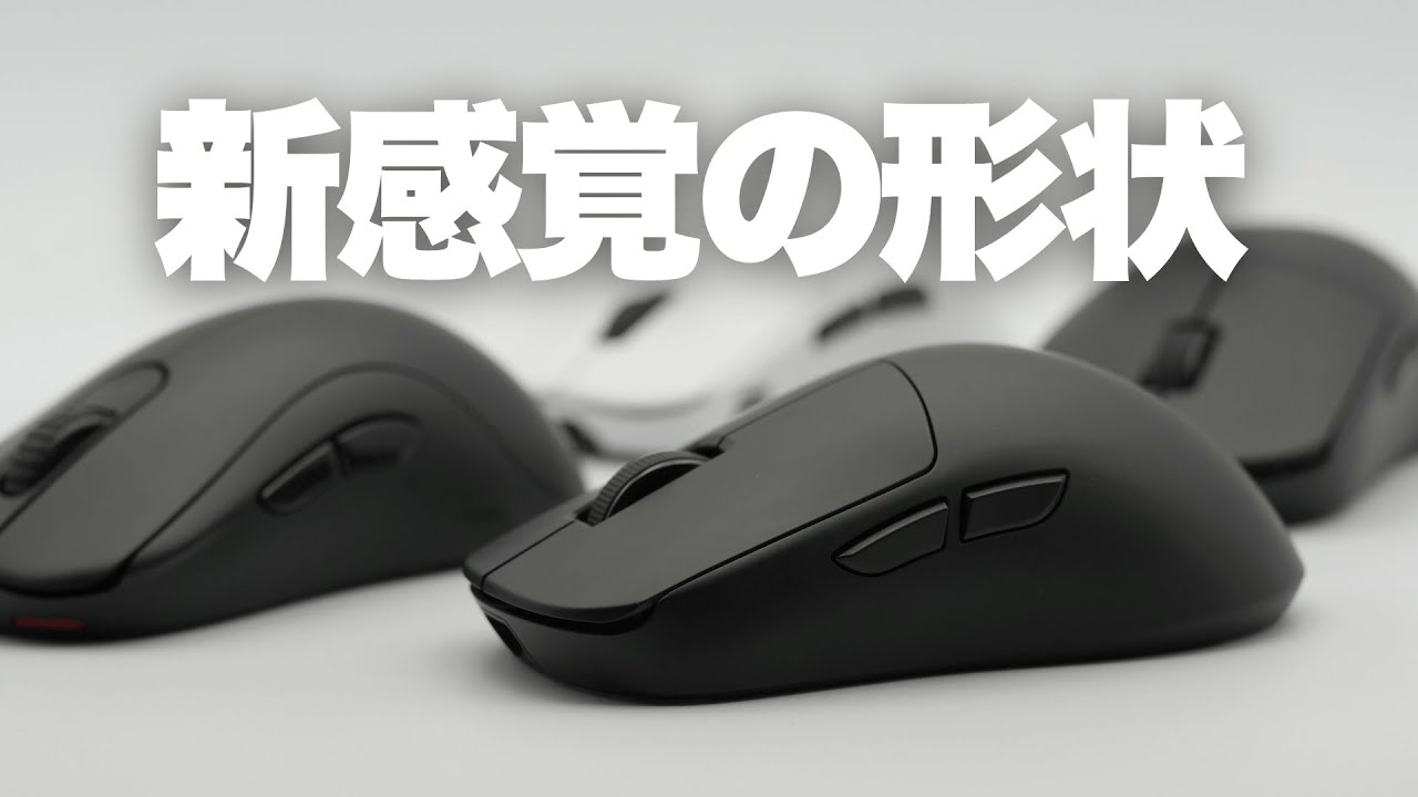 AIM1 Shigure - YouTube