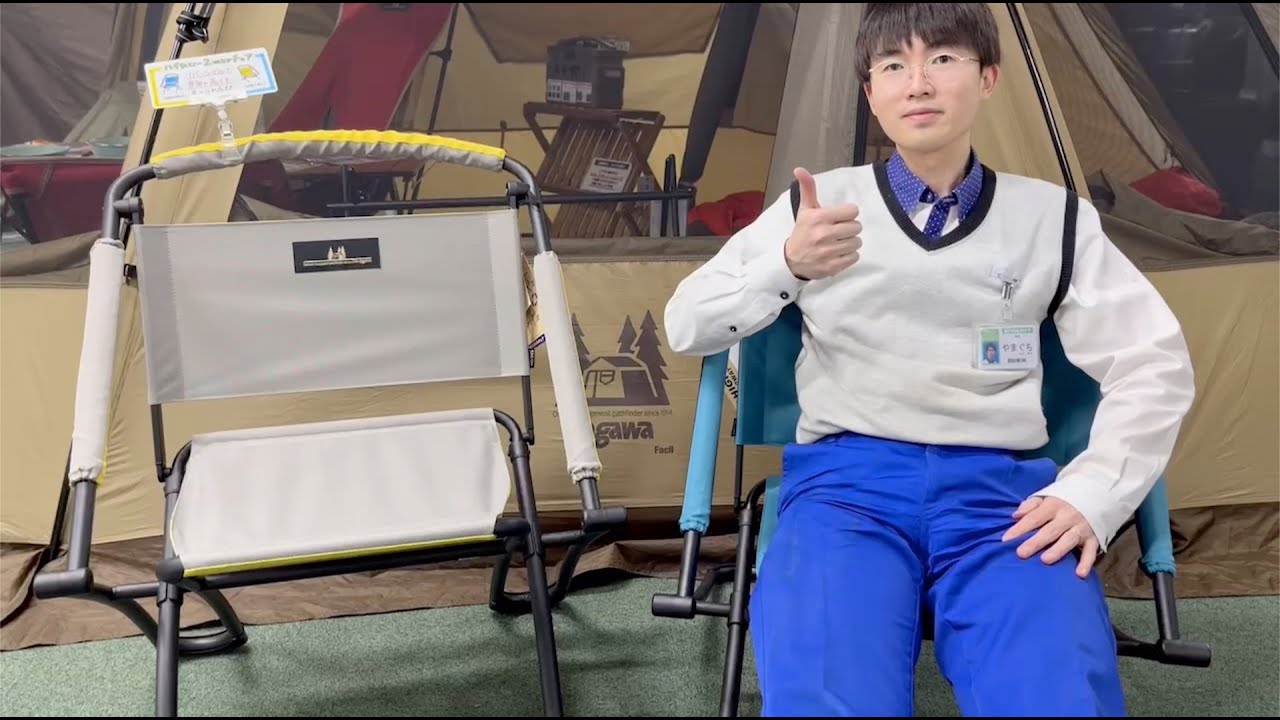 ogawa】 ハイ&ロー2WAYチェアをヨドバシ社員がご紹介！ - YouTube