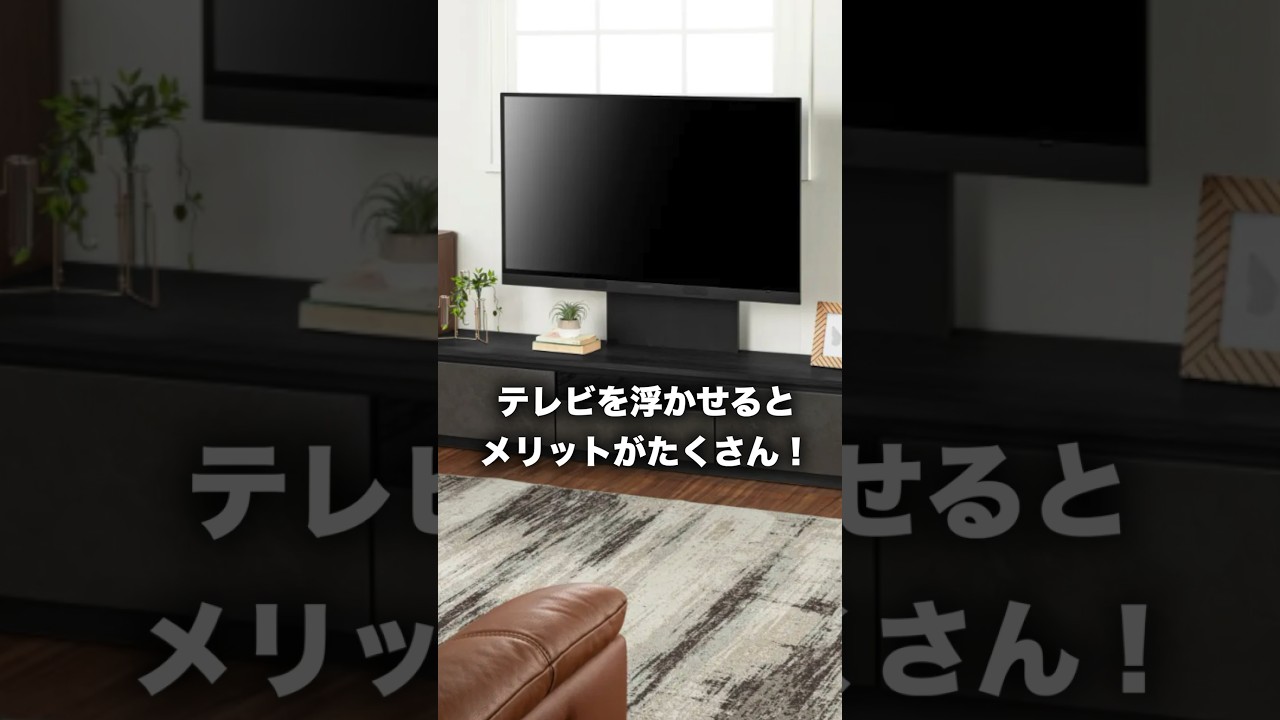 AQUOSインターネット接続テレビ　テレビボードセット Amazon｜【50型まで対応】アイリスオーヤマ 『コードを隠せる』 テレビ