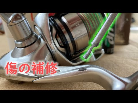 Exterior Repair ※Part 1] A story about a failed attempt to touch