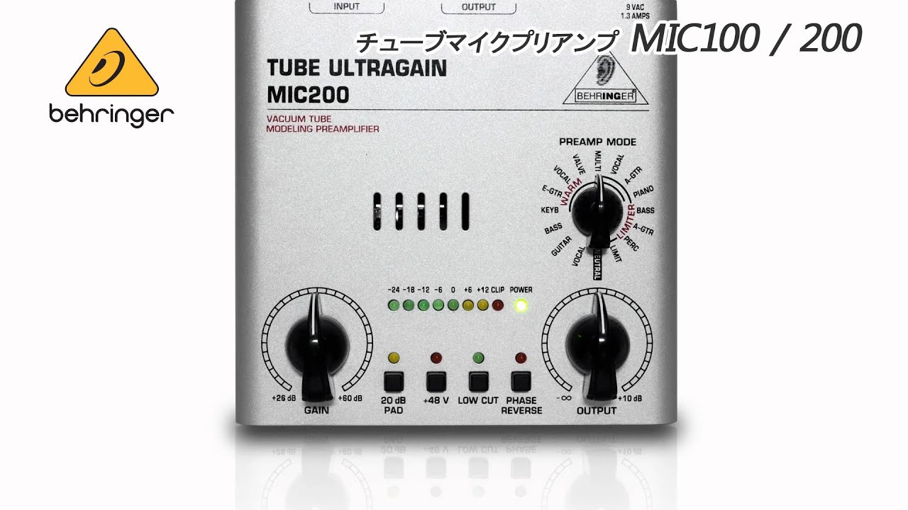 BEHRINGER / チューブマイクプリアンプ MIC100/MIC200 - YouTube