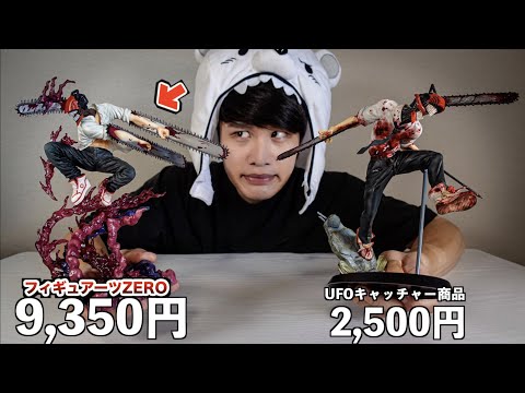 Overwhelmingly impressive] I'm impressed by the ultra-realistic