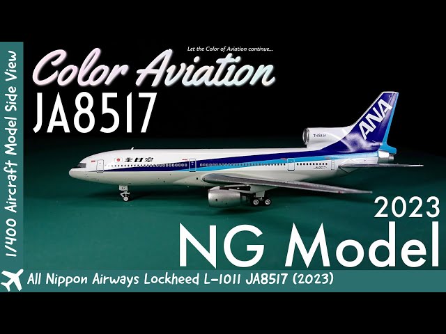1/400 L-1011 ANA 全日空 JA8508 クローム 限定 20 1/400 L-1011 ANA