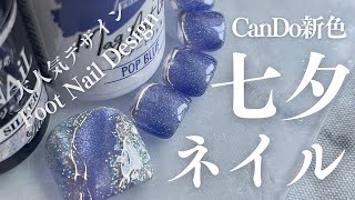 Duncan Miller社 ラージブルーオパルセントホブネイル フリルボウル