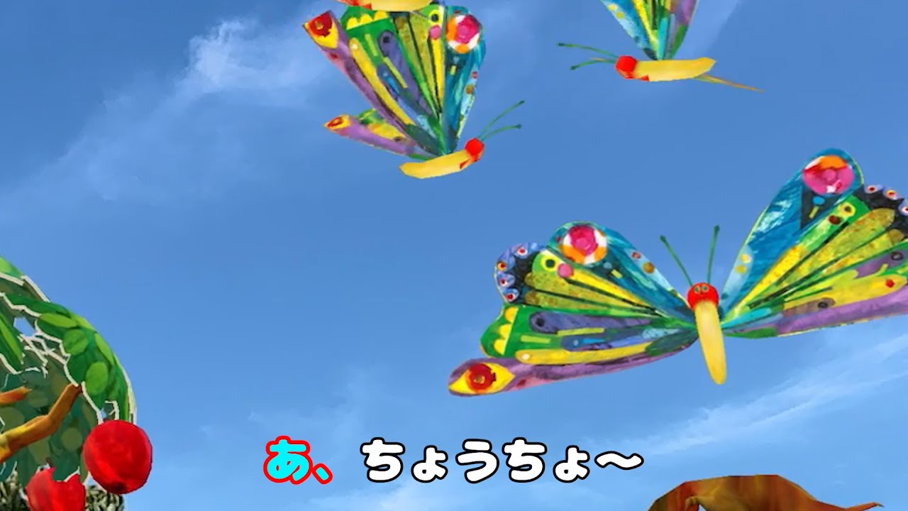 The Very Hungry Caterpillar | Children's Animation | Classic