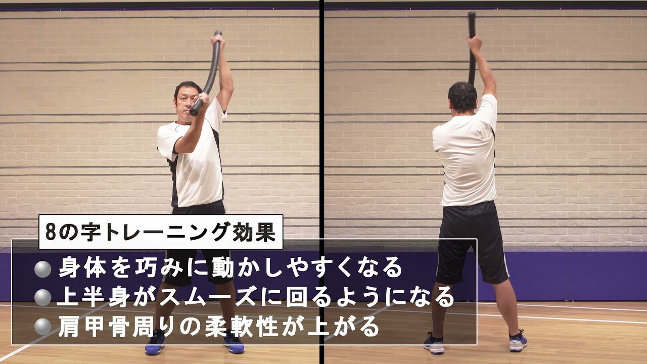 モーションロープ - 