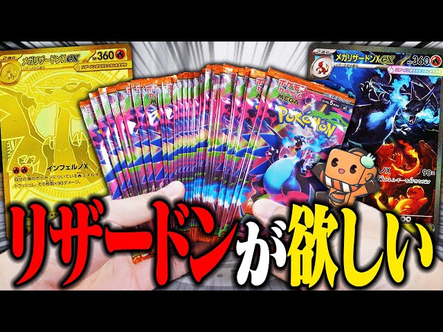 Pokémon Card] The new set 
