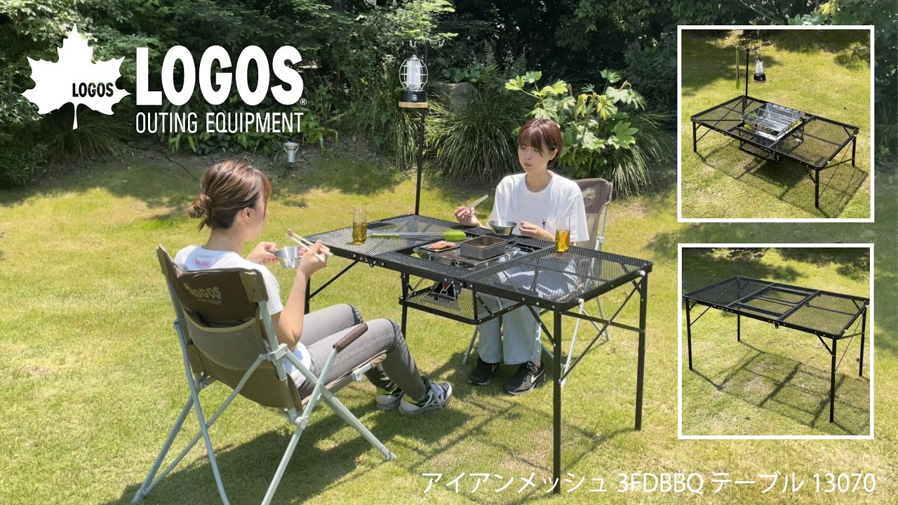 超短動画】アイアンメッシュ3FD BBQテーブル13070 - YouTube