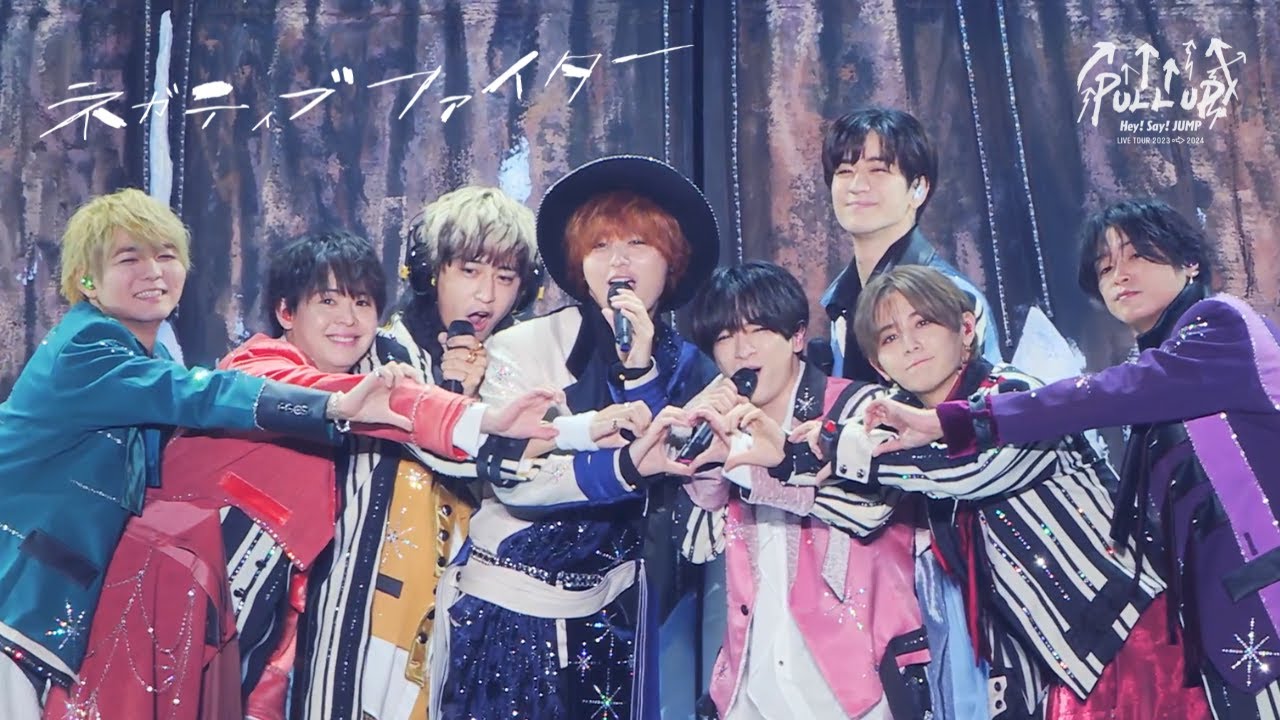 Hey! Say! JUMP - ネガティブファイター [PULL UP! Official Live