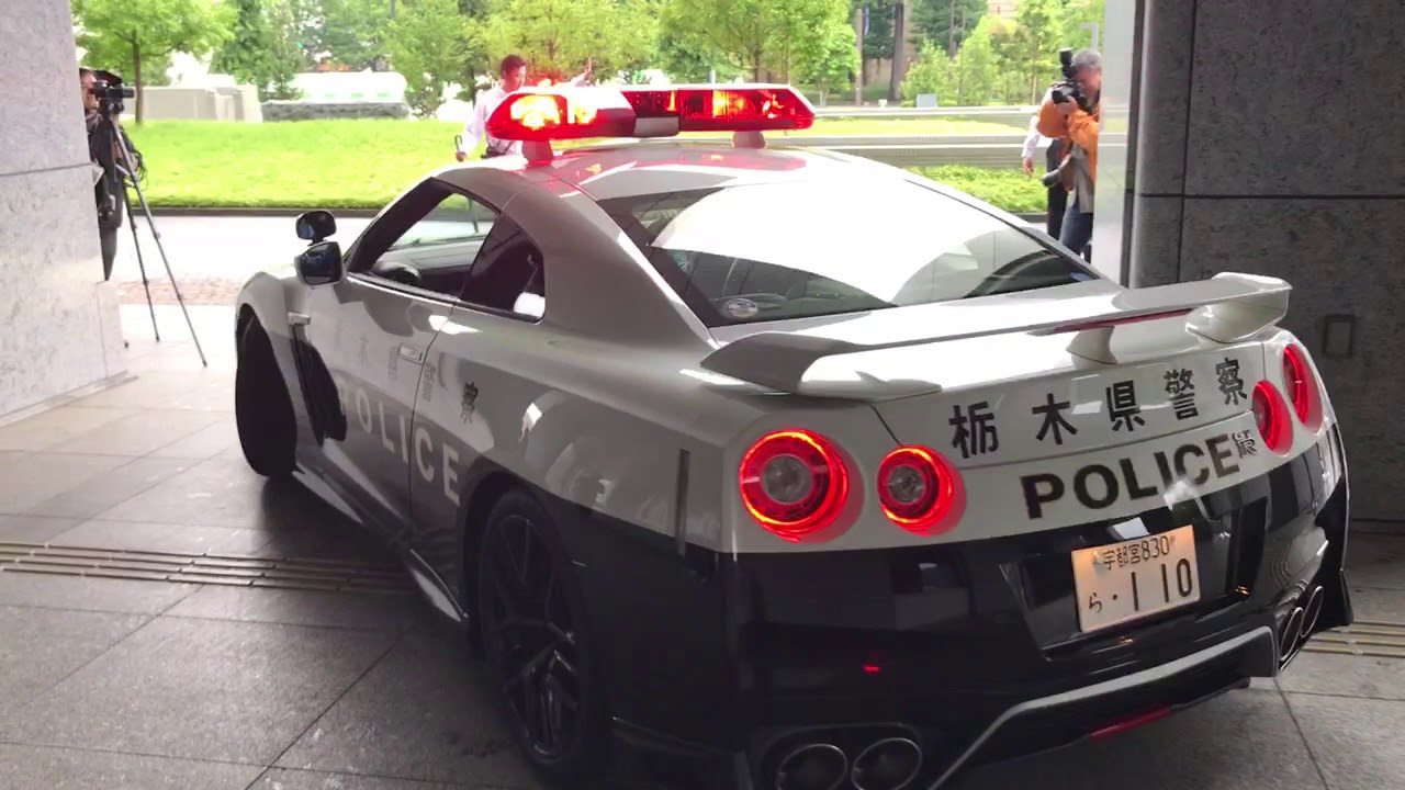 栃木県警察のR35型「日産GT-Rパトカー」を写真と動画で紹介 - Car Watch