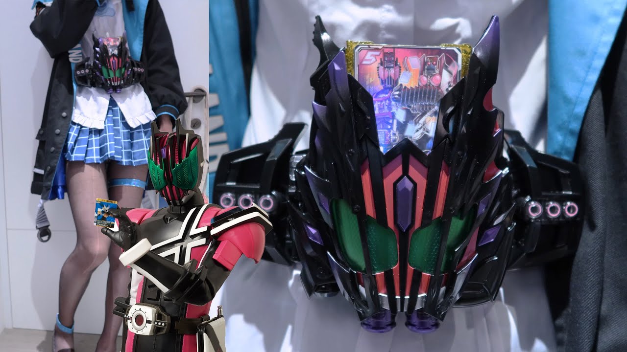 Decade Violent Emotion Ver. for repaint (DX Kamen Rider Legend