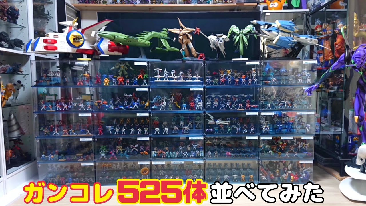 1/400sizeガンダムコレクション525体,並べてみた。 - YouTube