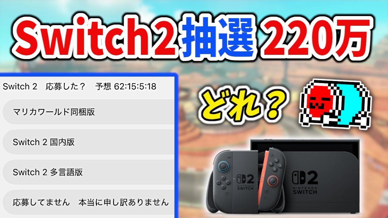 Announced Today] NX☆Kusaan chose the 