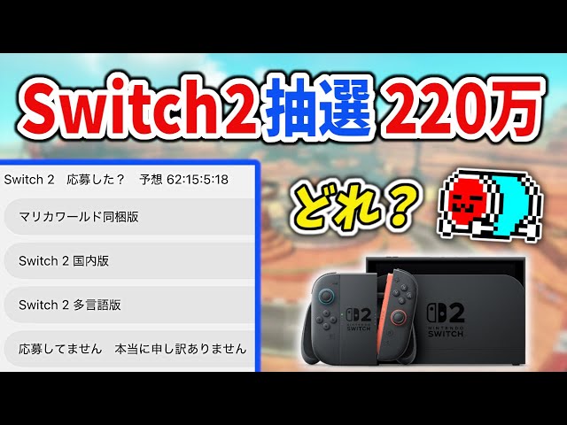 Announced Today] NX☆Kusaan chose the 