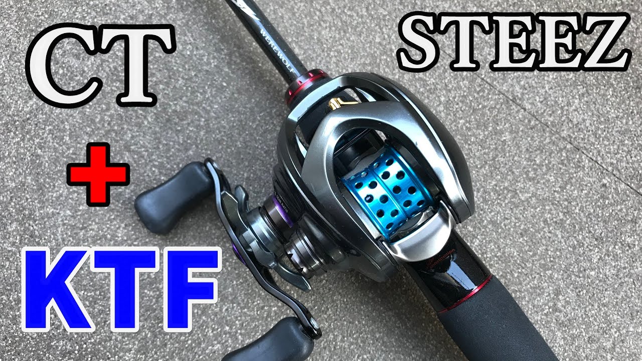 スティーズCTとKTFスプールの実力は如何に？スティーズAIRが発売される