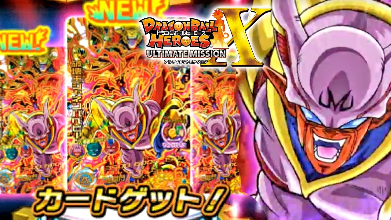 Where to get Baby Janemba & Janemba] #36 Dragon Ball Heroes