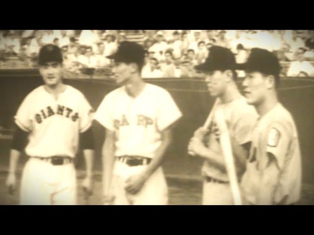 Professional Baseball Superstar Legend Golden Rookie Nagashima