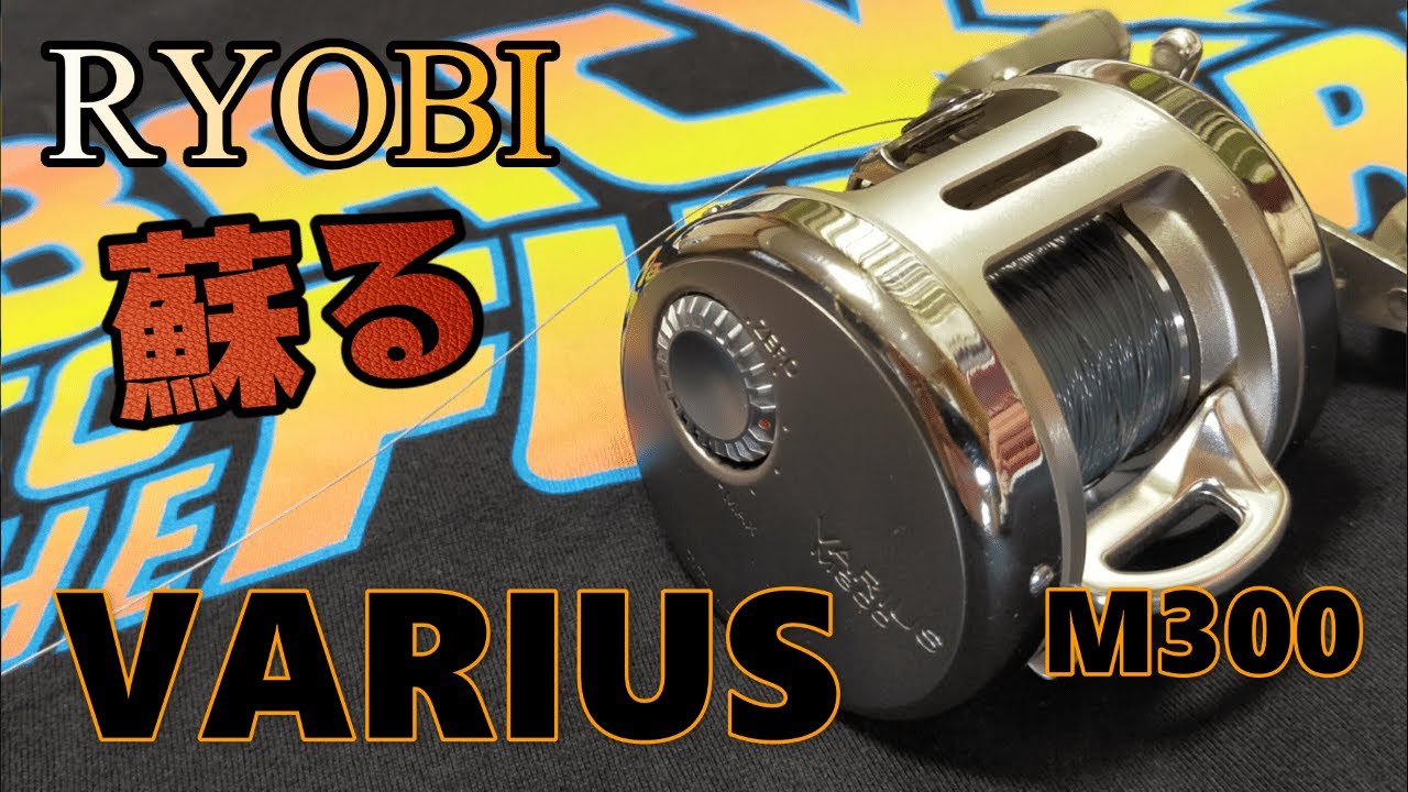 復活っ！ローラークラッチ交換！リョービ バリウスM300 RYOBI VARIUS
