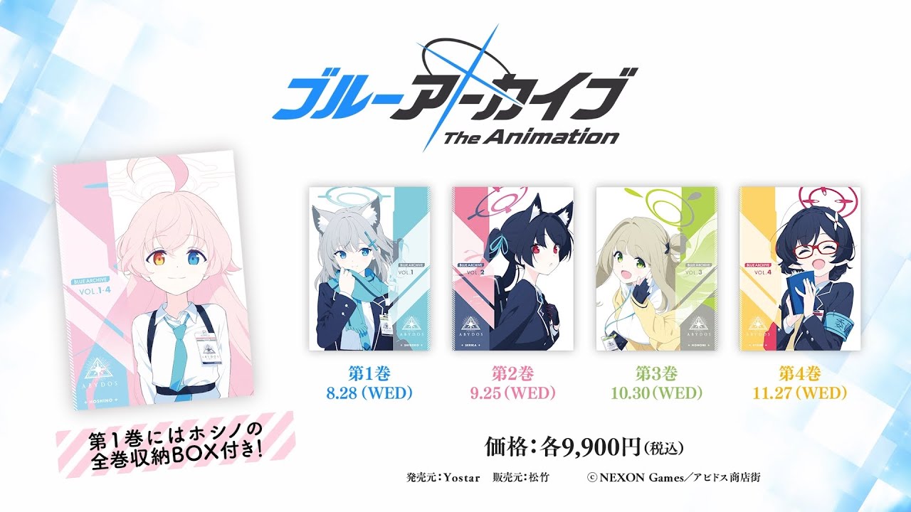 ブルアカTVアニメ】Blu-ray30秒 TVSPOT - YouTube