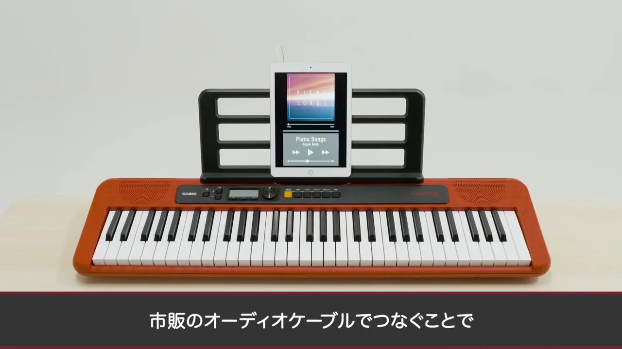 CASIOの手軽に遊べる電子ピアノCasiotone CT-S200をご紹介いたします！