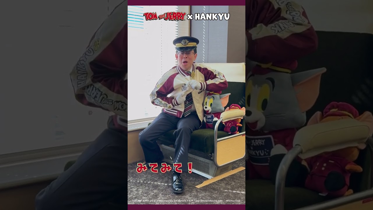 トムとジェリー×阪急電車】オリジナルスカジャン受注販売中