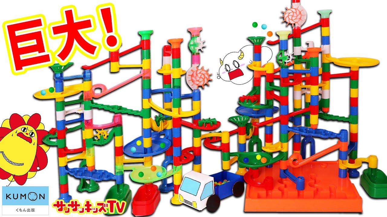 NEWくみくみスロープたっぷり100 | すべての商品 | | KUMON SHOP