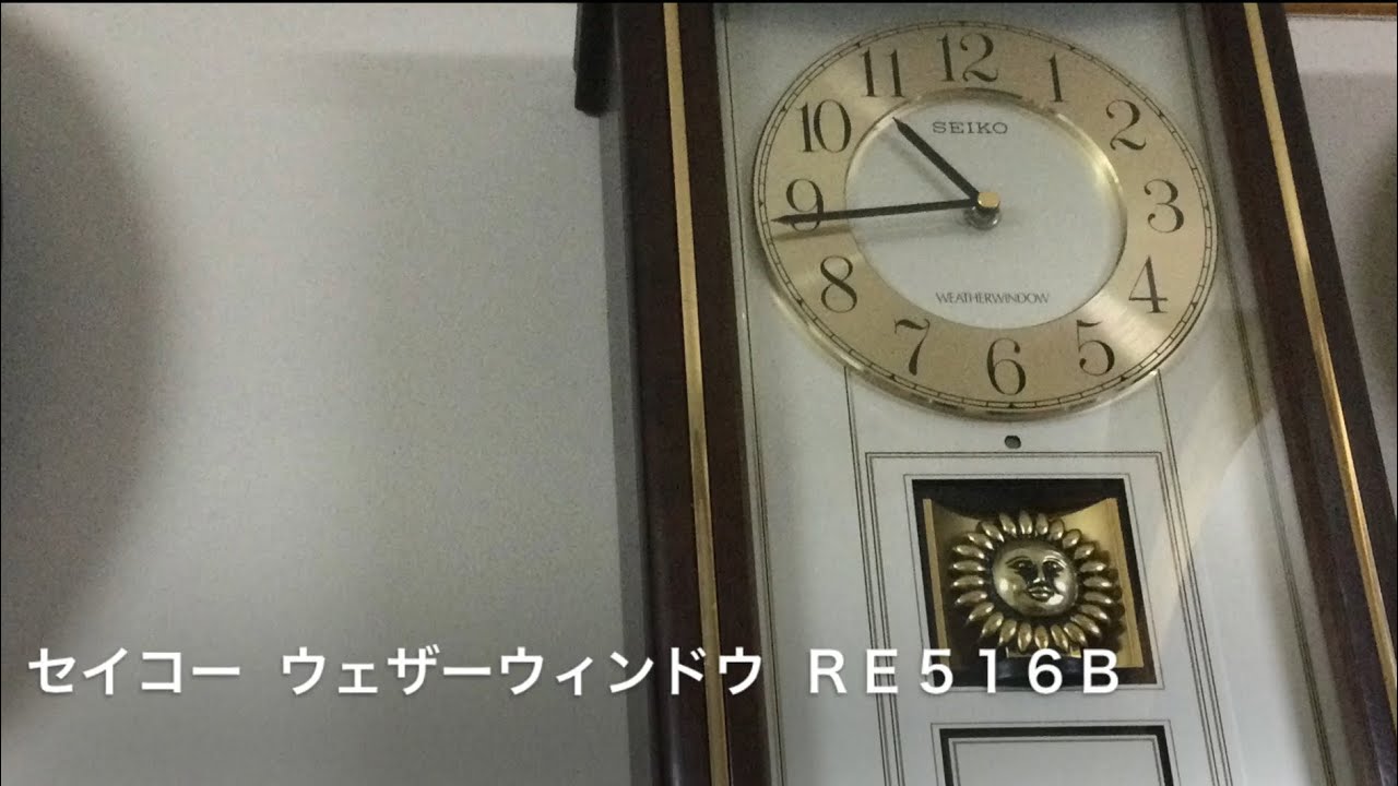 天気予報をお知らせする名機】SEIKO Weather Window RE516B からくり