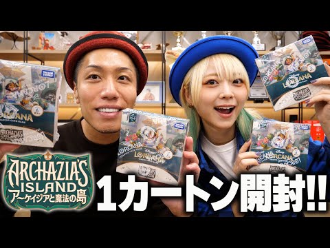 Highly Recommended] Lorcana 7th Edition!! The latest release of