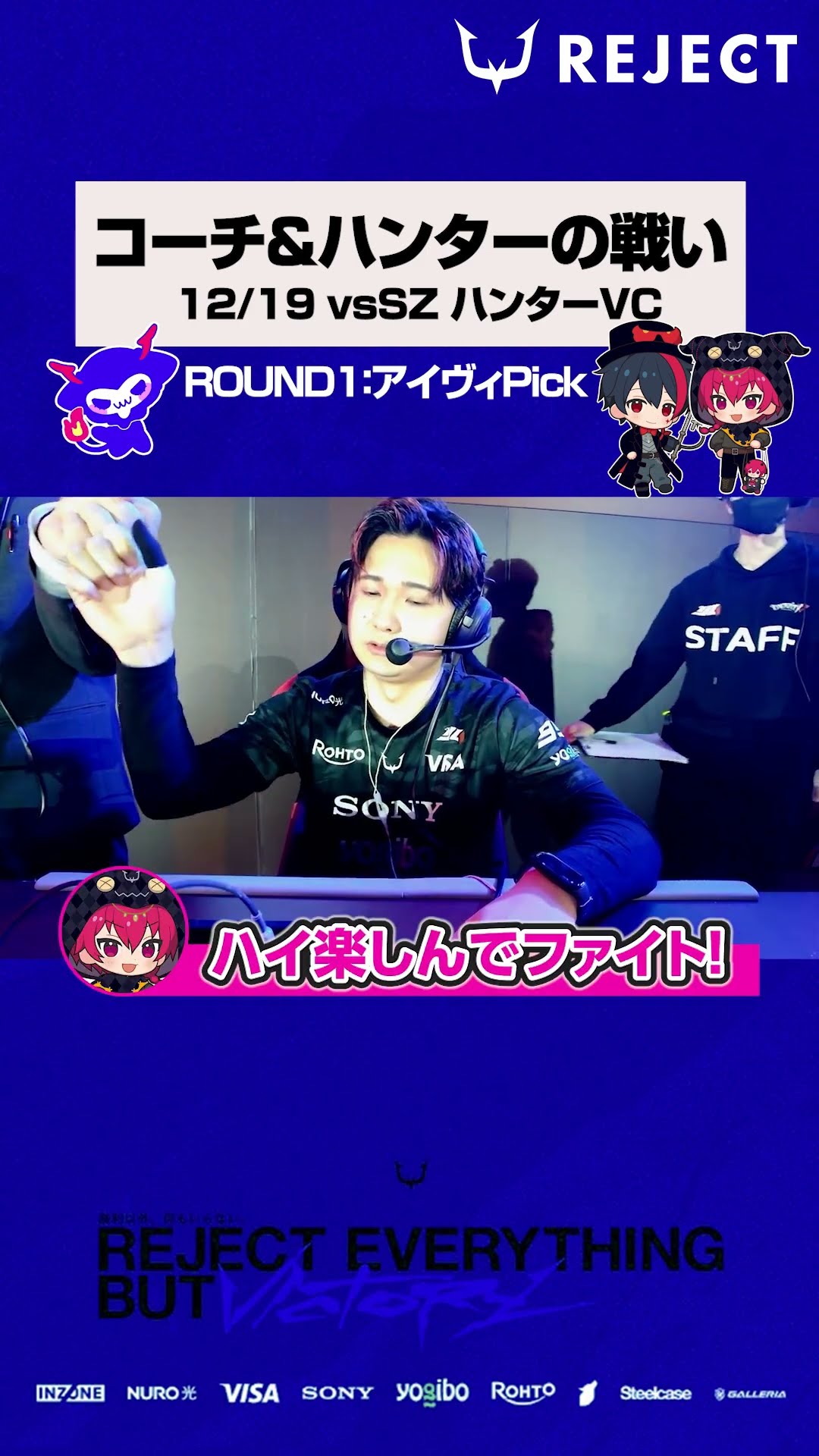 REJECT IDV - YouTube