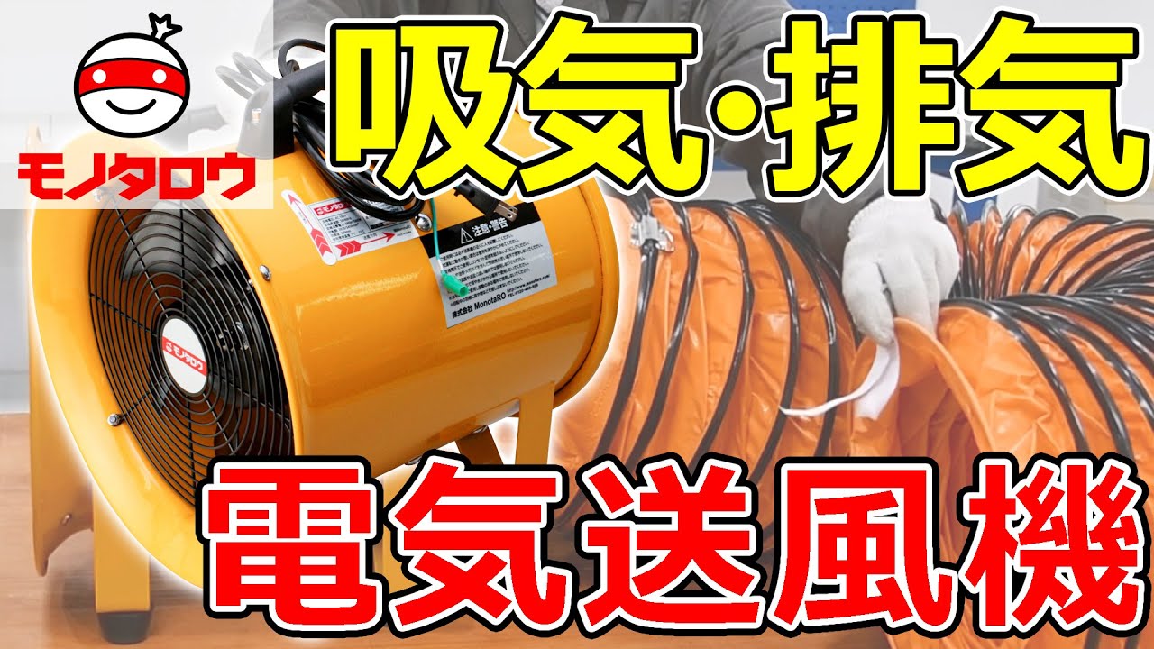 すごい‼️威力‼️業務用扇風機 HPF-320CST 560W 送風機 爆風‼️ すごい