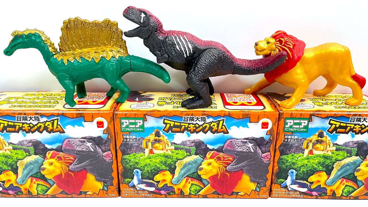 2025/11/14～ Japanese McDonalds happy meal toys Ania animal