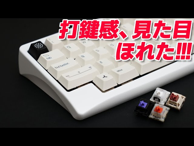 Agar : Mechanical Keyboard Review - YouTube