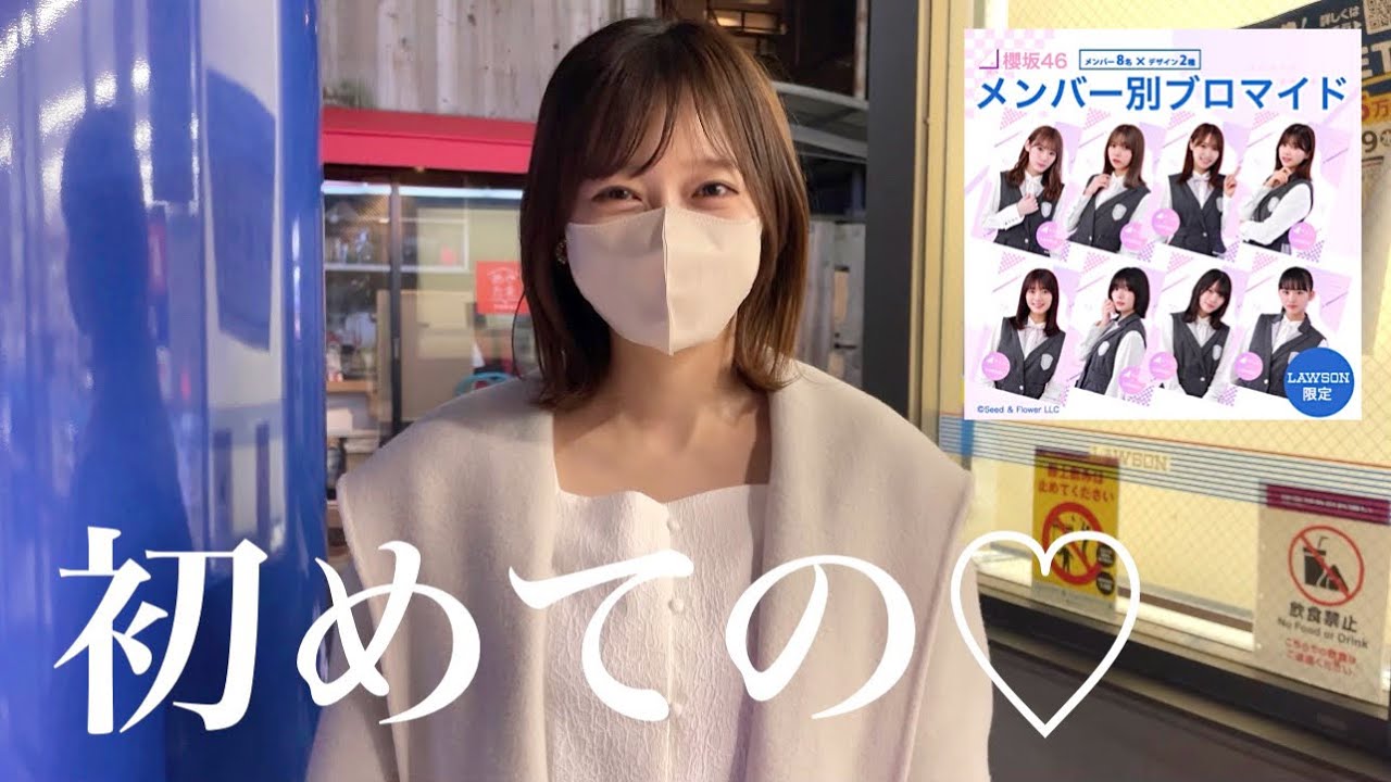藤吉夏鈴ちゃん】推しの『こんぷりん』レポ💁‍♀️ - YouTube