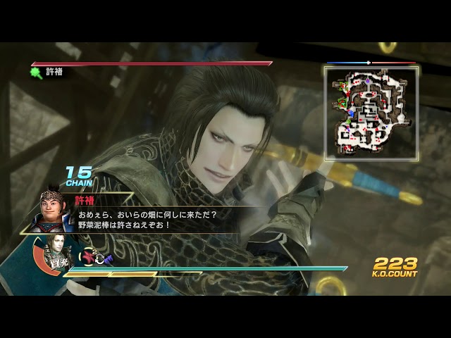 真・三國無双7 賈充プレイ 美味追求戦 - YouTube