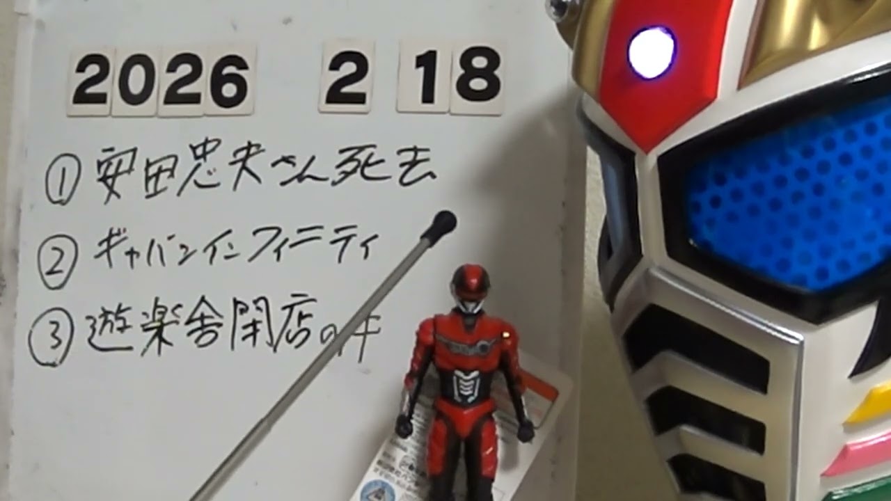 見よ！青春を賭けた【仮面ライダーアクション】。蜘蛛男を演じた大野剣