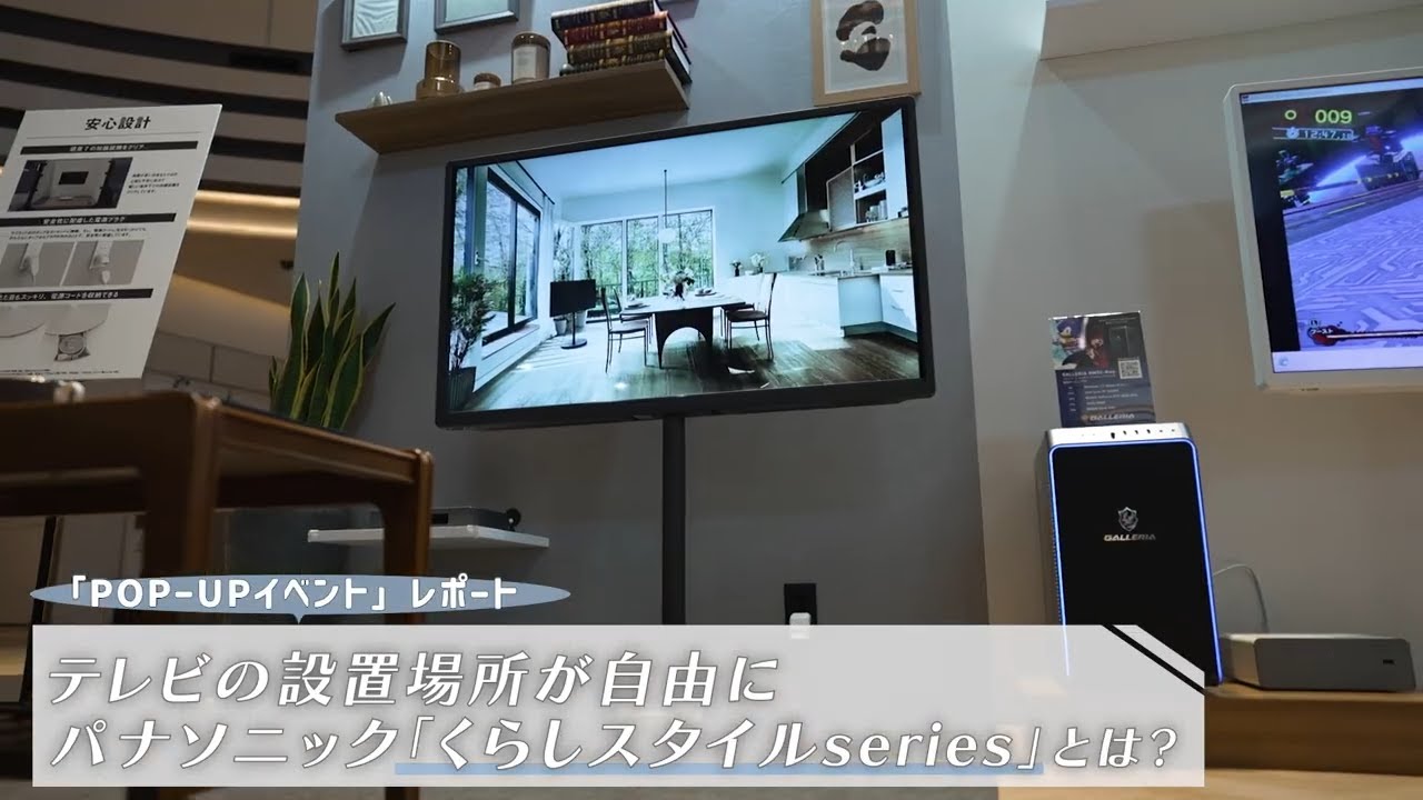 レイアウトフリーテレビ LF2/LF2L | 4K液晶・有機ELテレビ ビエラ