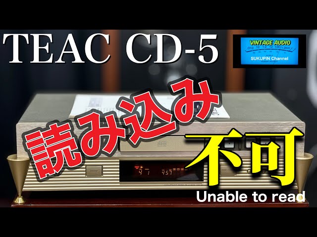 □CDを読込めないジャンクなプレーヤーを買ったけど TEAC CD-5 - YouTube
