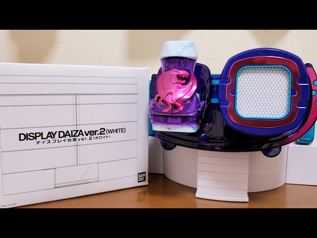 しっかり固定してくれる！念願の『ディスプレイ台座 ver.2 ホワイト