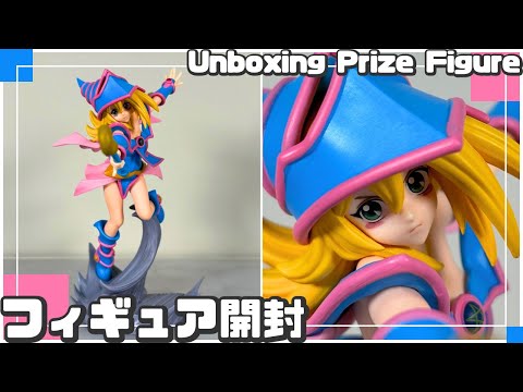 プライズフィギュア】アニメ「遊☆戯☆王」シリーズ 戦光絶景-ブラック