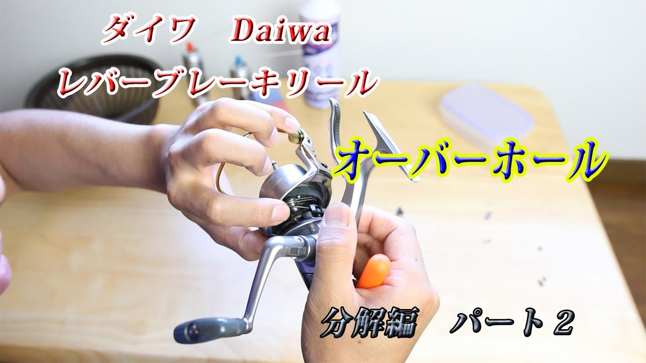 ダイワ Daiwa トーナメント ISO Z レバーブレーキリール