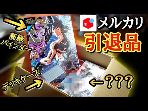 よ*ず様 ドラゴンボール 星4 UR SEC まとめ売り 引退品 最終値下げ明日